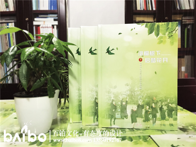 泡桐樹小學(xué)2017屆畢業(yè)紀(jì)念冊