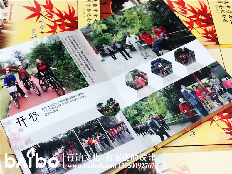 老同學(xué)聚會紀(jì)念冊序言-百鉑照片書 老同學(xué)聚會紀(jì)念冊序言