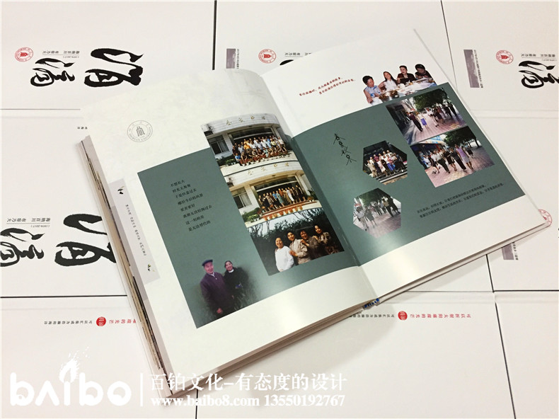 小學(xué)同學(xué)聚會紀(jì)念冊