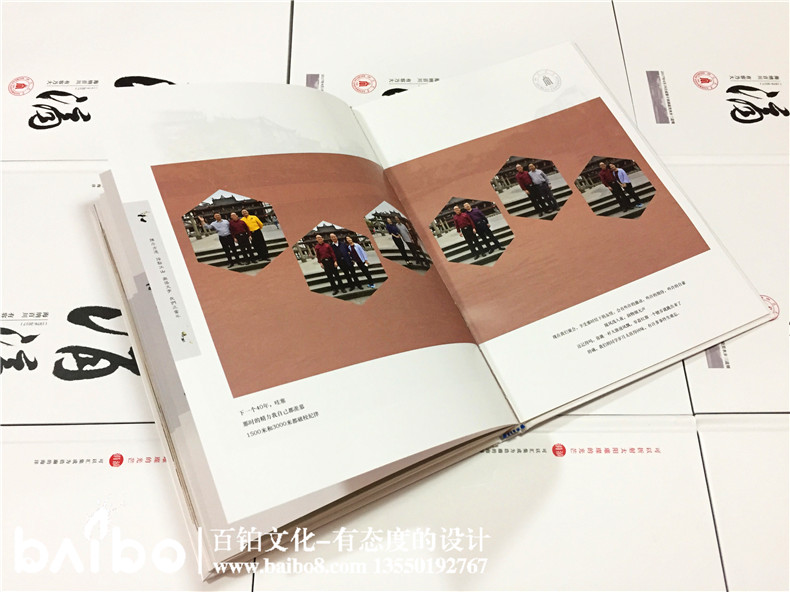 聚會紀(jì)念冊設(shè)計(jì)