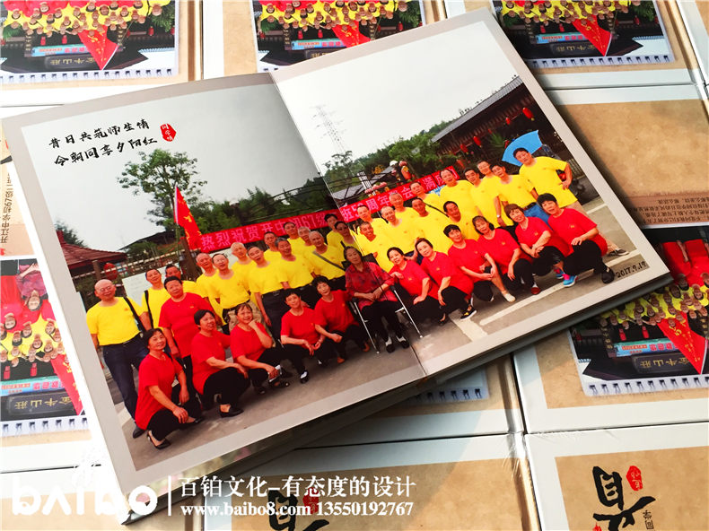 聚會紀念冊定制
