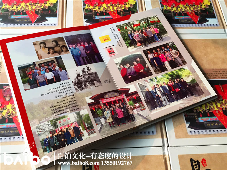 聚會紀念冊設計