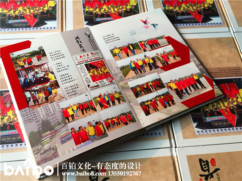 同學會紀念冊制作