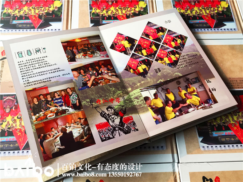 50周年聚會紀念冊內頁二
