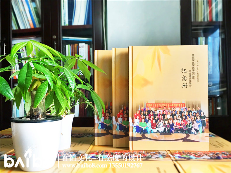 老同學(xué)聚會紀(jì)念冊序言-百鉑照片書 老同學(xué)聚會紀(jì)念冊序言