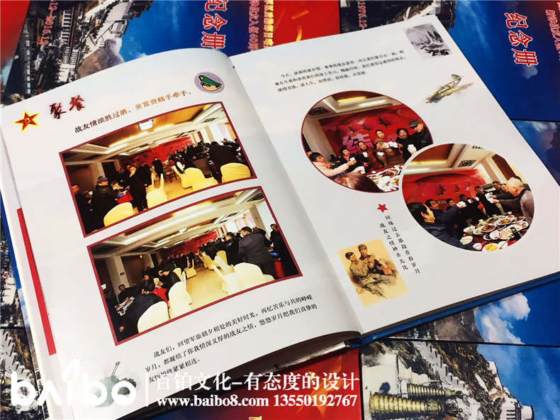 哪里可以定制戰(zhàn)友聚會(huì)紀(jì)念冊(cè)?-百鉑照片書 哪里可以定制戰(zhàn)友聚會(huì)紀(jì)念冊(cè)?
