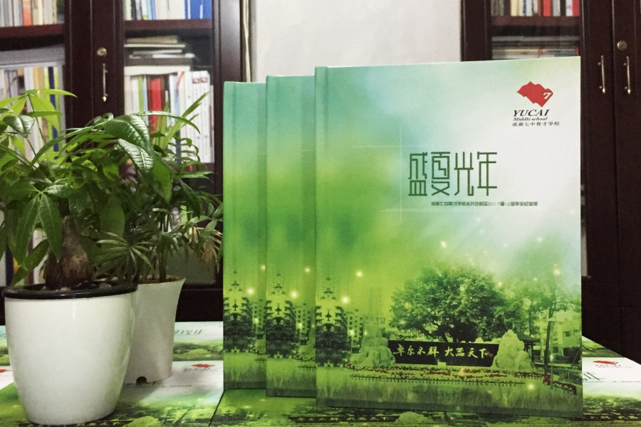 一本畢業(yè)紀(jì)念冊(cè)制作過程中的注意要點(diǎn)！