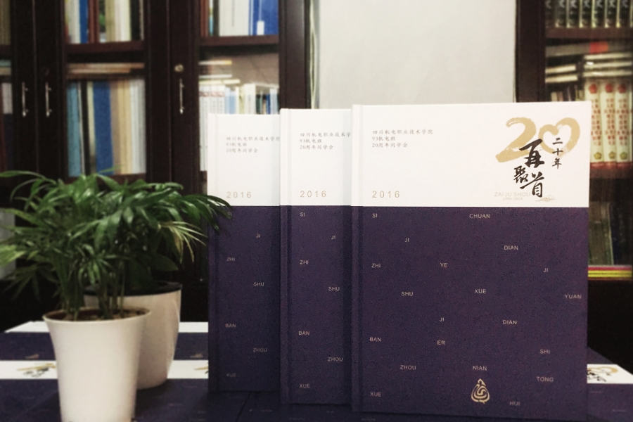 2018最新的同學(xué)聚會(huì)邀請(qǐng)函制作 邀請(qǐng)函范文模板