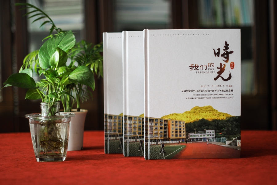 同學(xué)聚會(huì)禮品定制-紀(jì)念冊(cè),把記憶定格成相冊(cè)