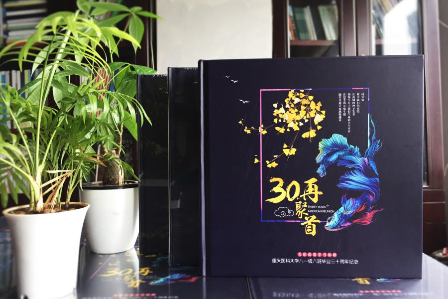 同學(xué)會(huì)送老師什么禮物好？紀(jì)念冊(cè)怎么樣？