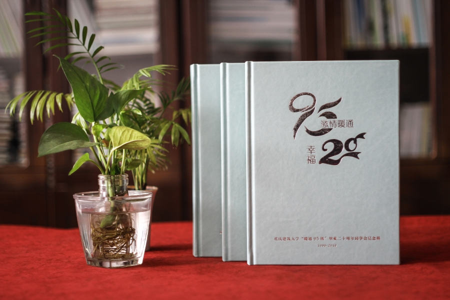 【同學(xué)聚會紀(jì)念冊】多年后關(guān)于同學(xué)聚會紀(jì)念冊感想