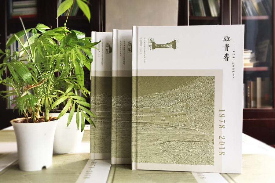 聚會紀念冊,朋友和同學聚會后的紀念冊制作