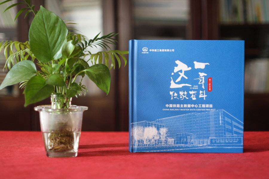 企業(yè)紀念冊制作 工程項目紀念冊制作后帶來的難忘記憶！