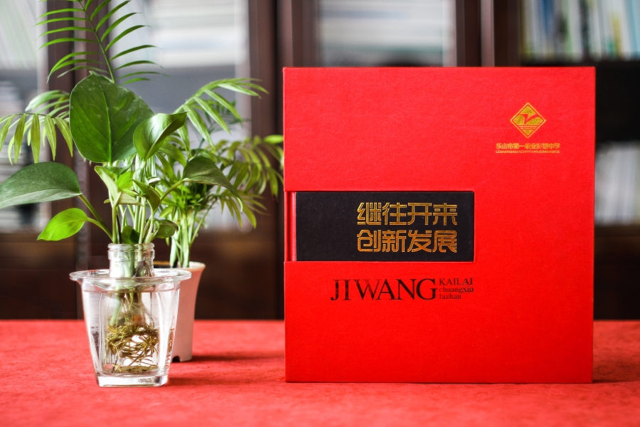 企業(yè)紀(jì)念冊(cè)怎么做？如何做企業(yè)周年慶紀(jì)念冊(cè)